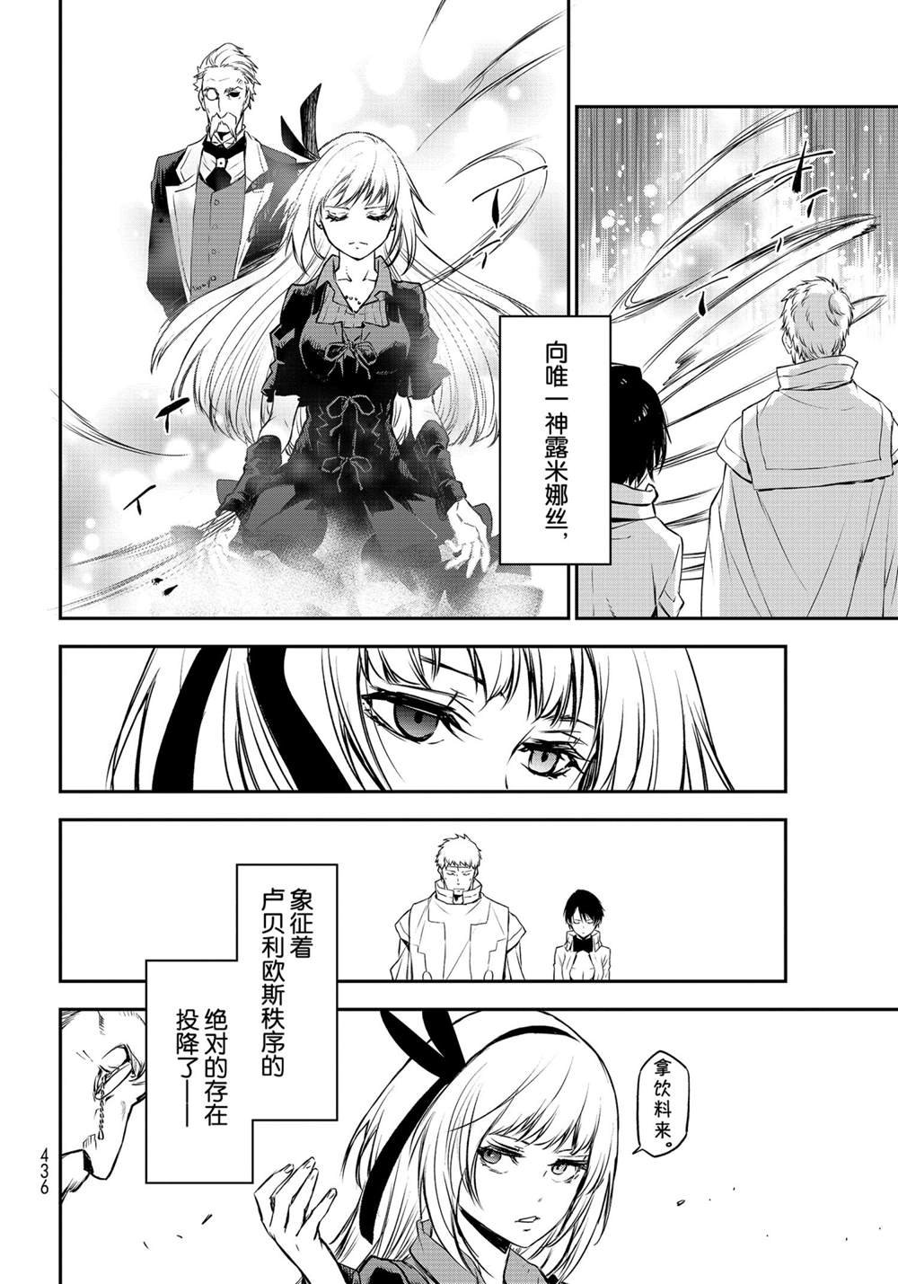 第87话 试看版
