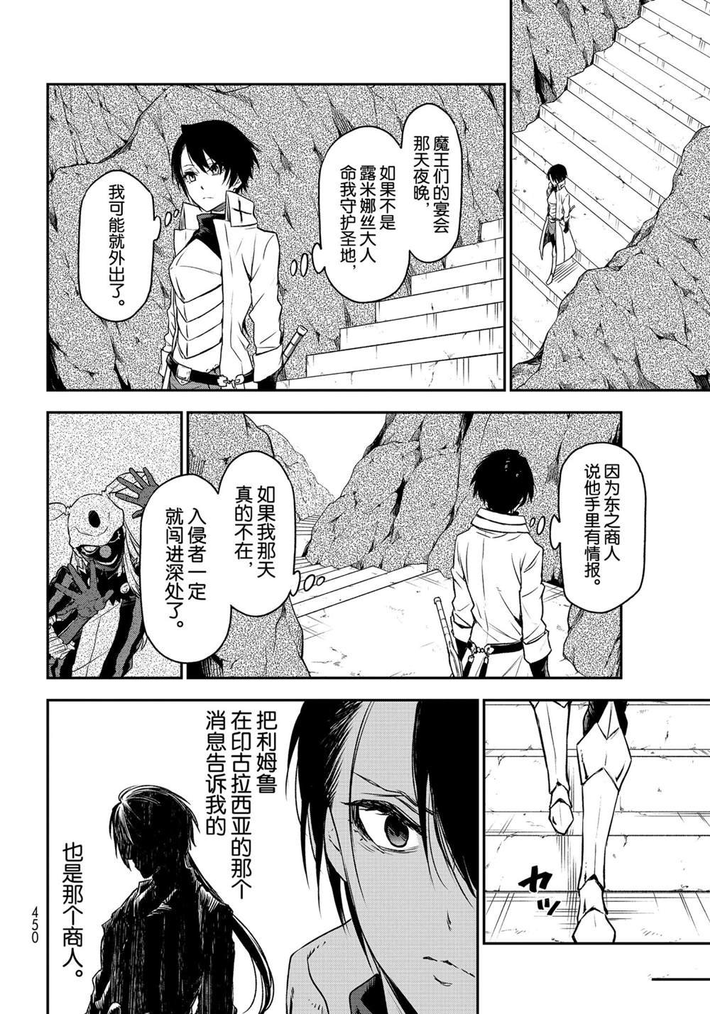 第87话 试看版