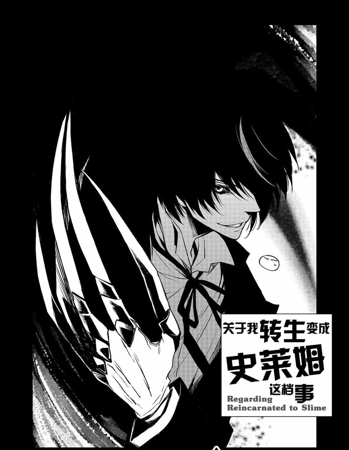 第88话 试看版