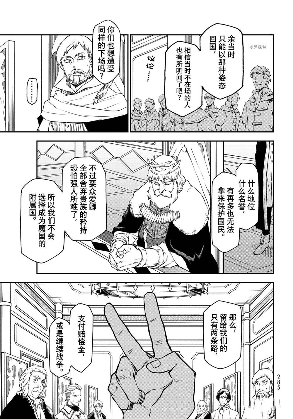 第89话 试看版