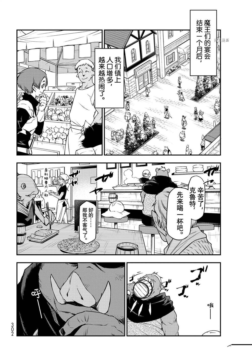 第89话 试看版