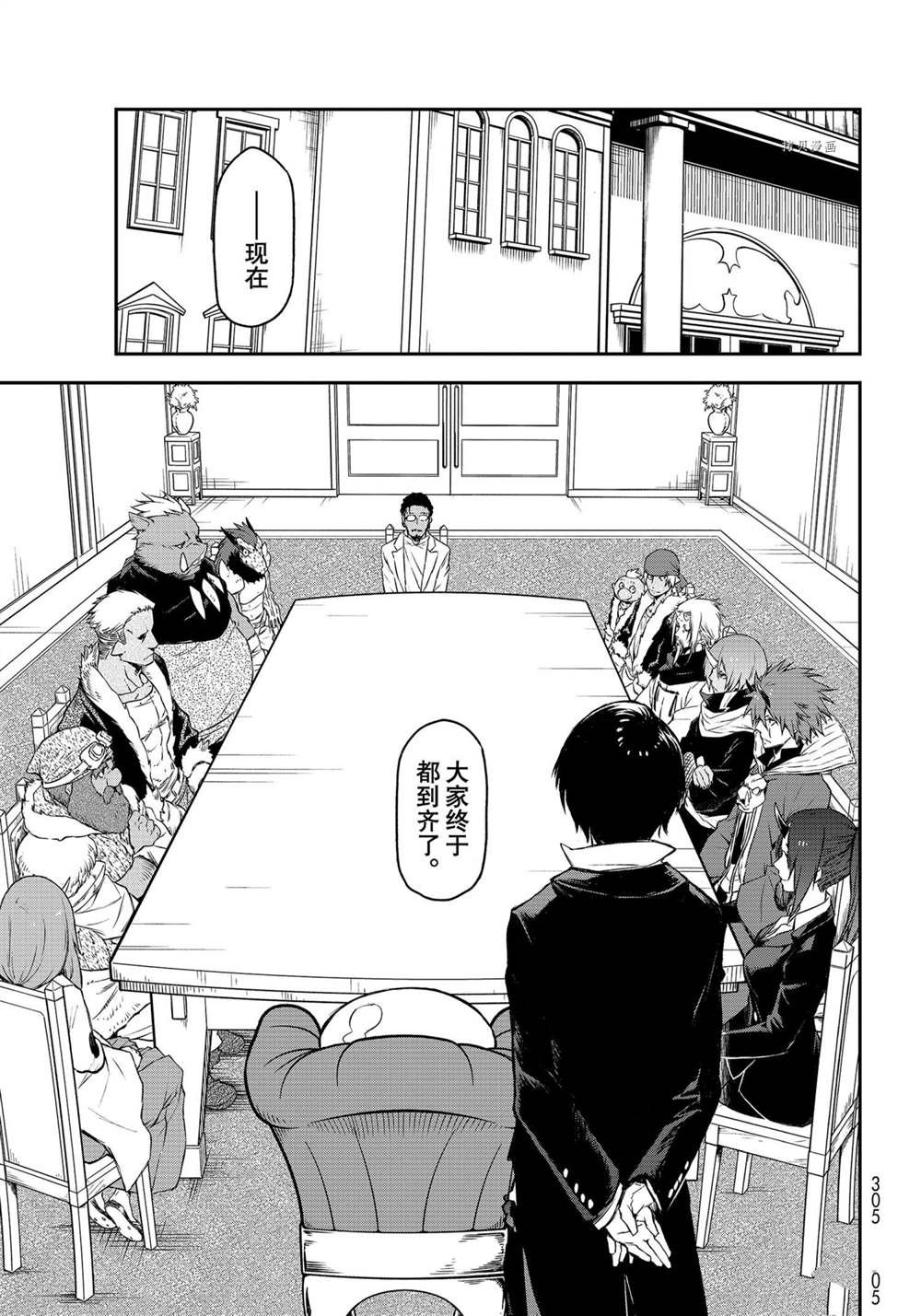 第89话 试看版