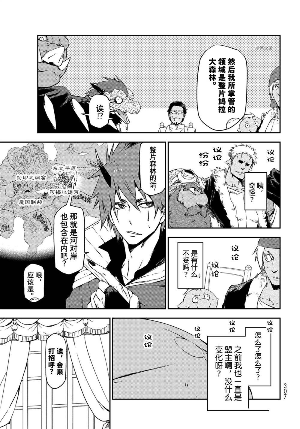 第89话 试看版