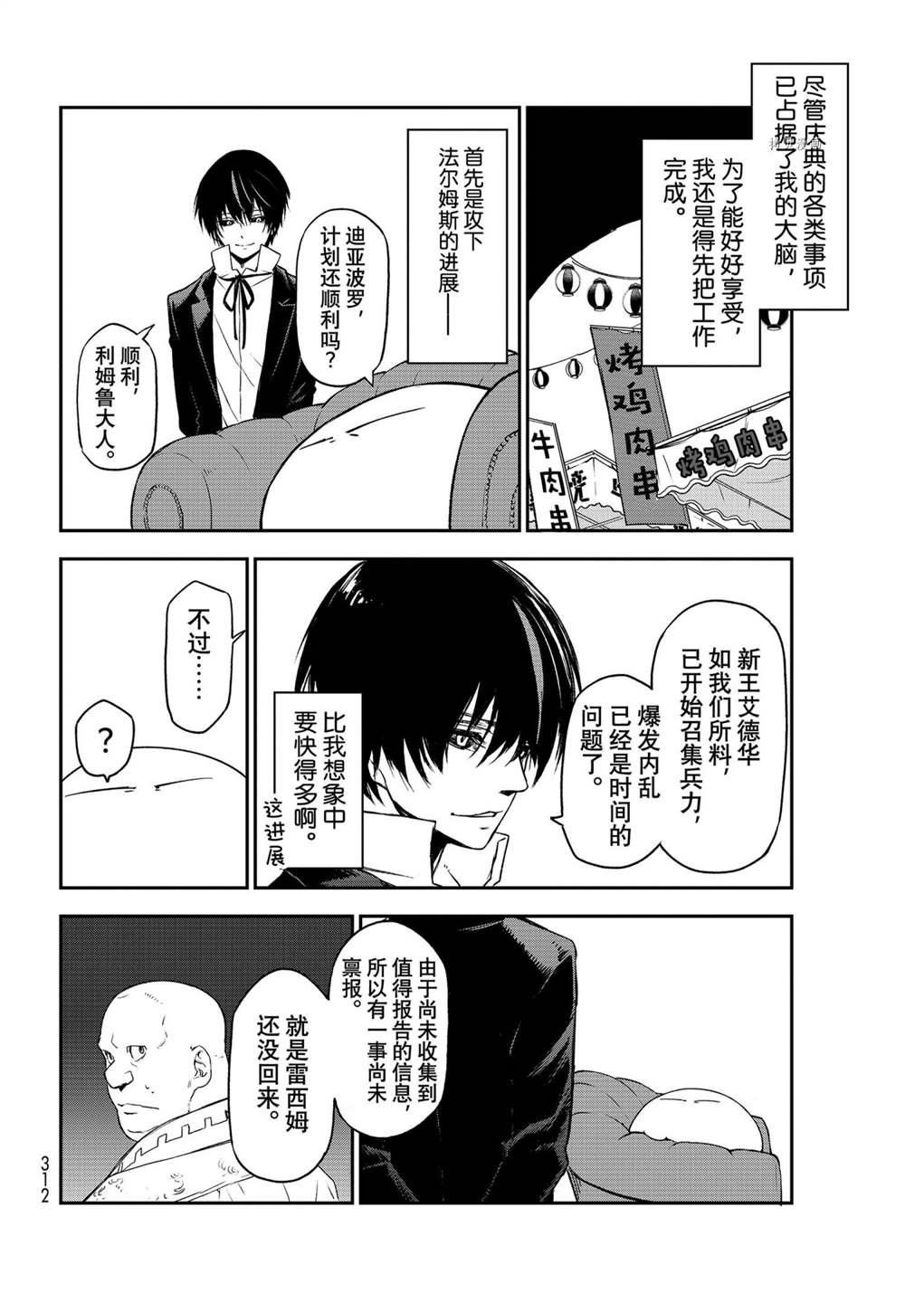 第89话 试看版