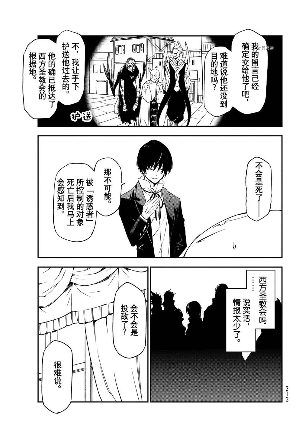 第89话 试看版