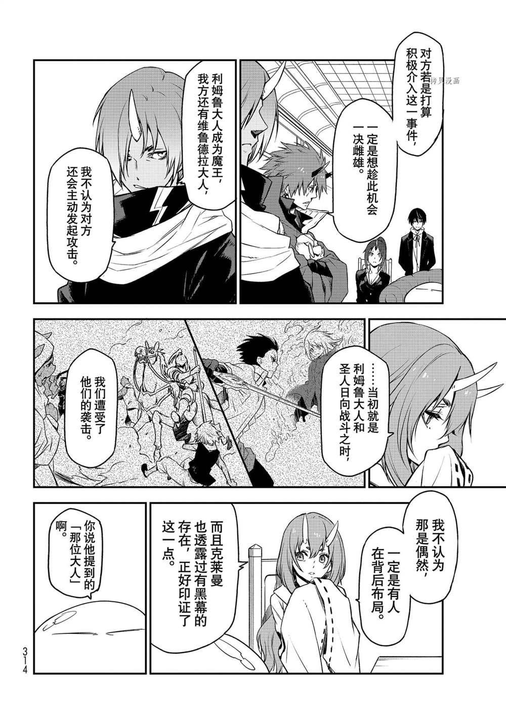 第89话 试看版