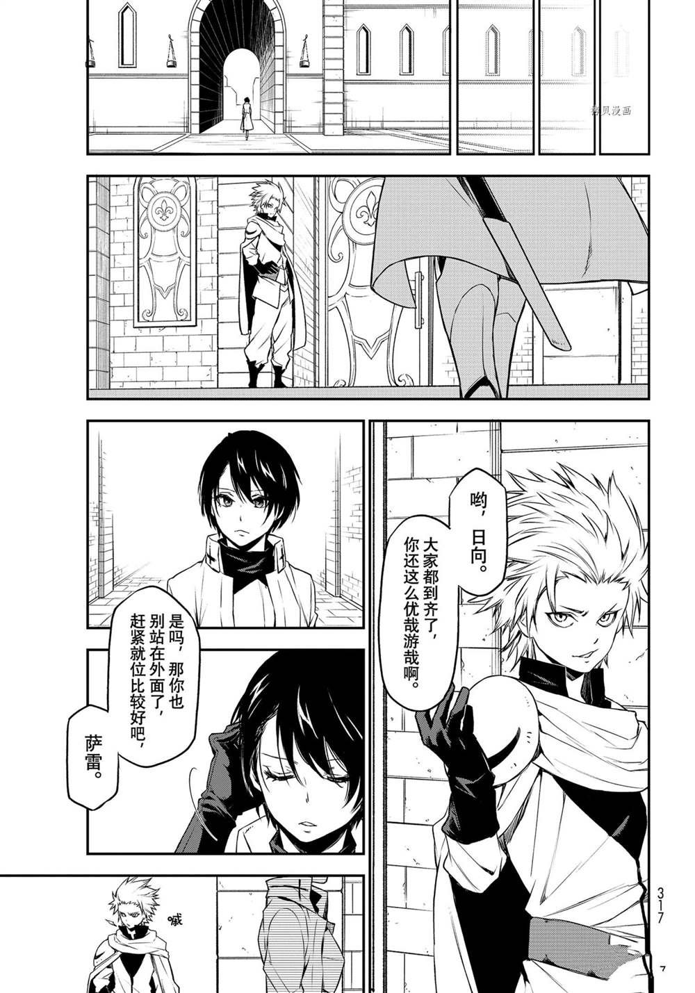 第89话 试看版