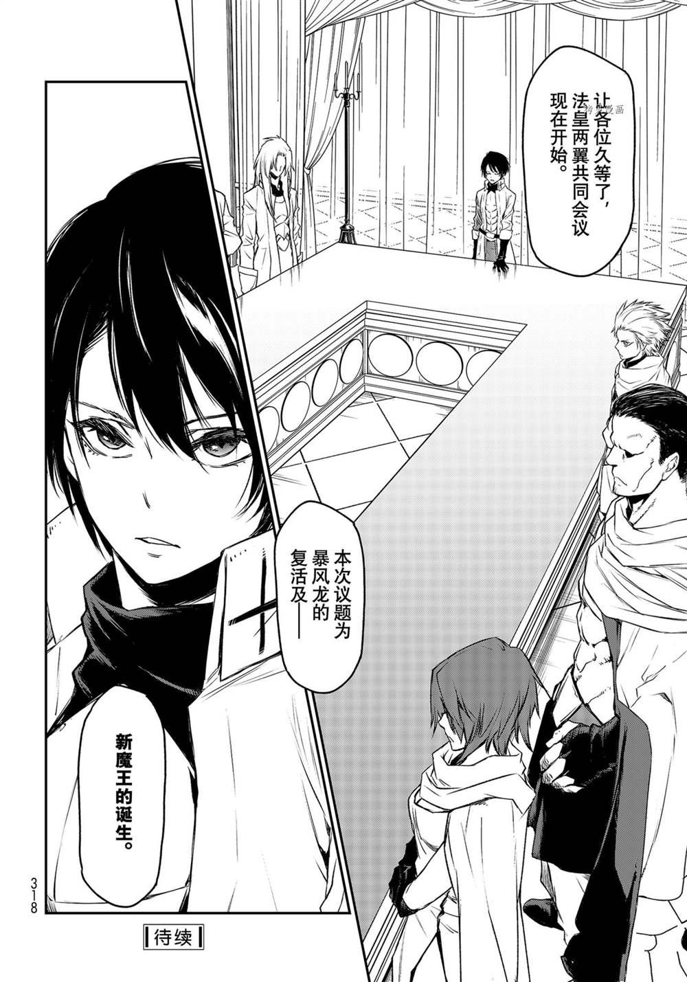 第89话 试看版