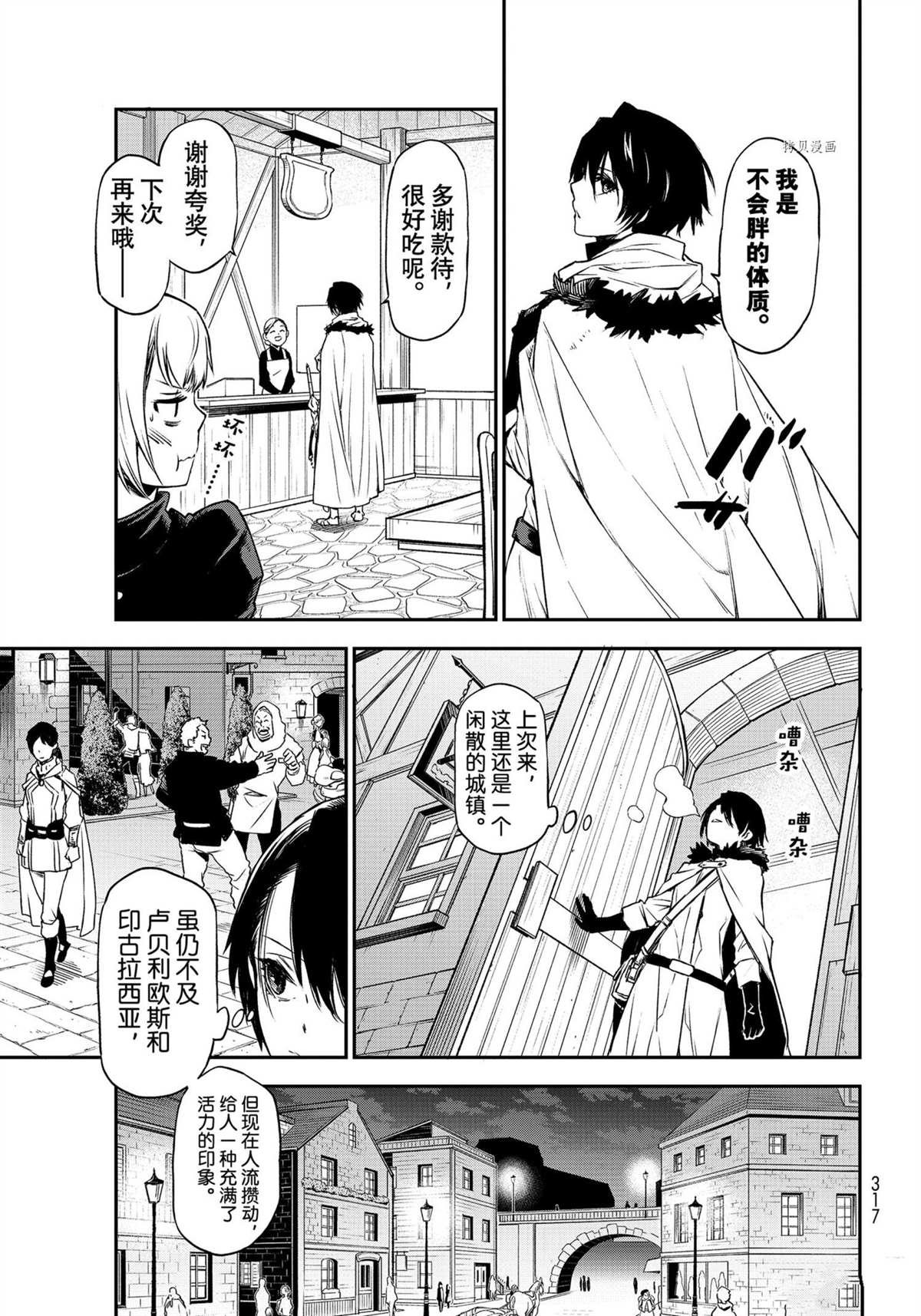 第91话 试看版