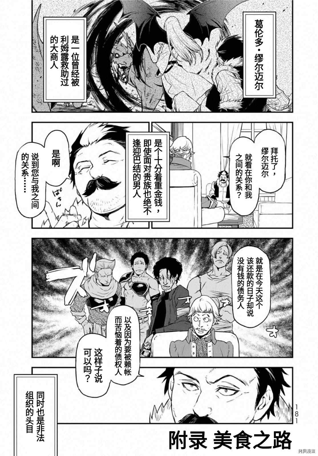 第19卷附录