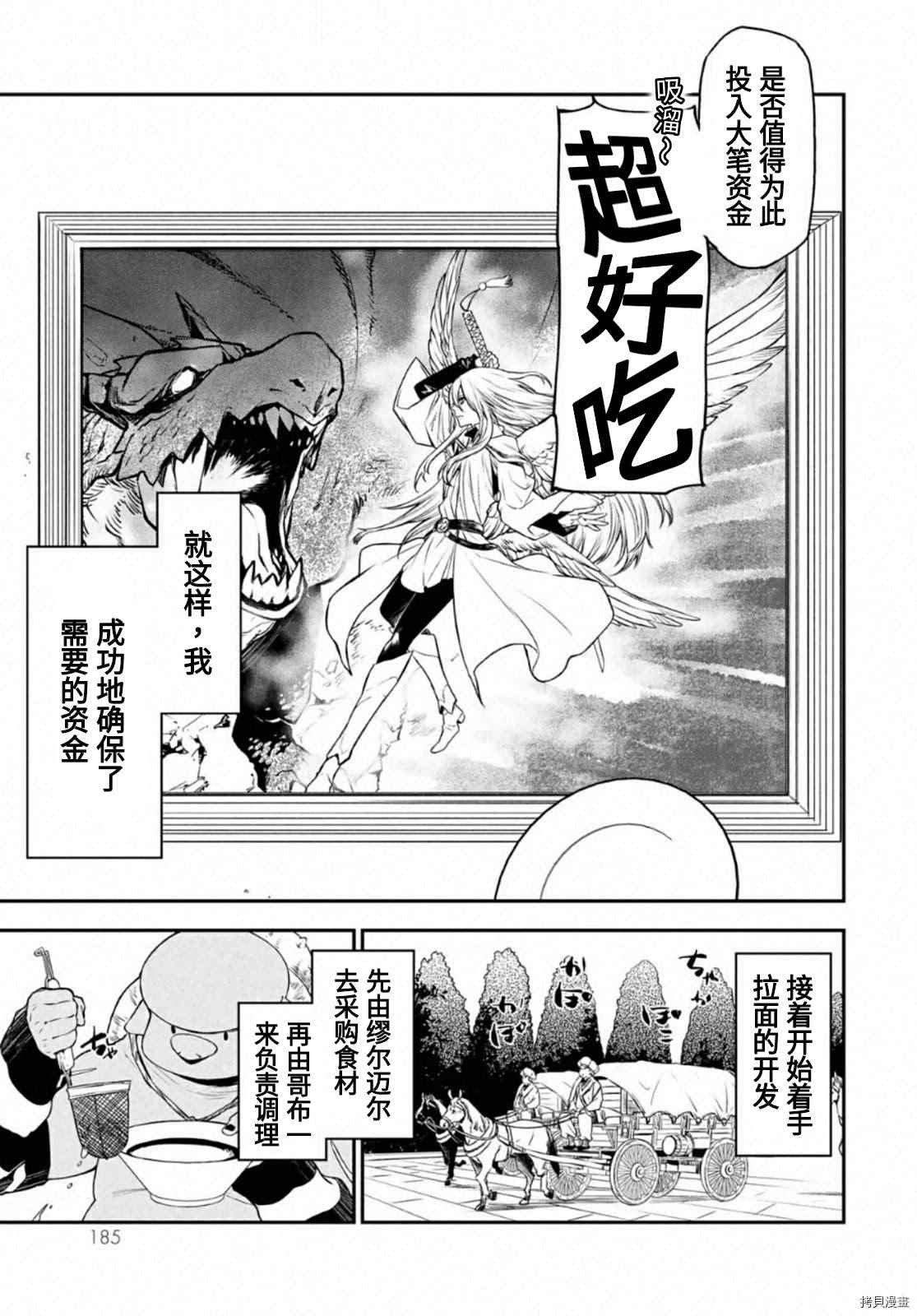 第19卷附录