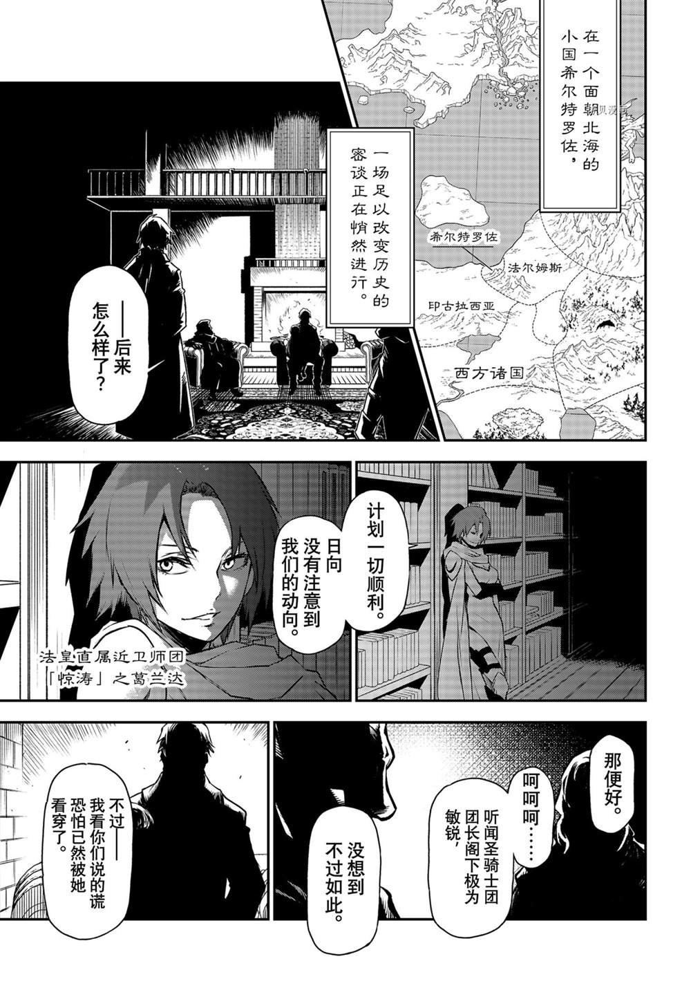 第92话 试看版