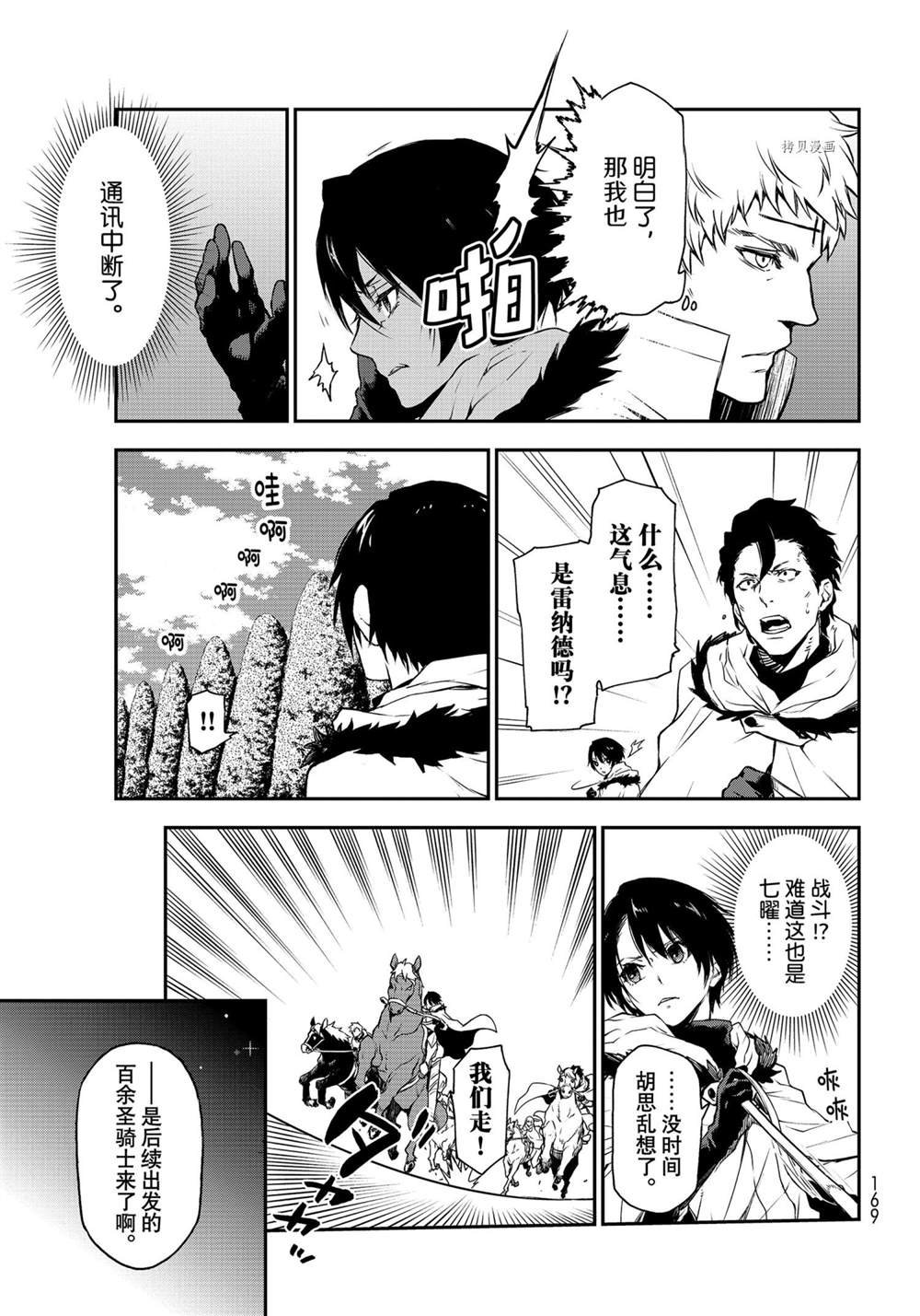 第92话 试看版