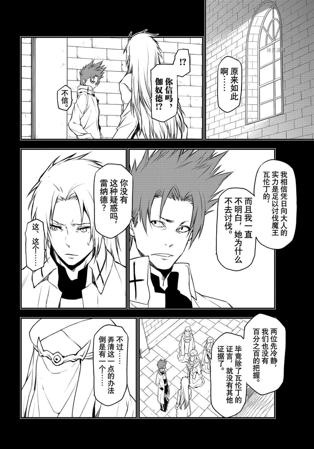 第92话 试看版