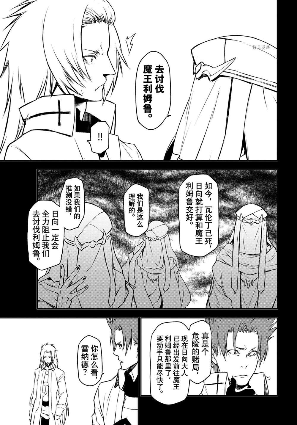 第92话 试看版