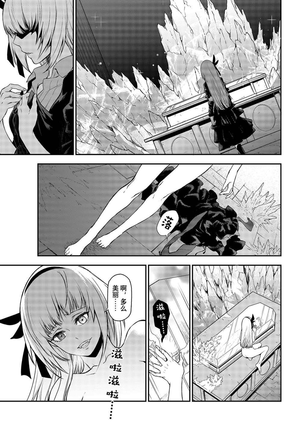 第93话 试看版