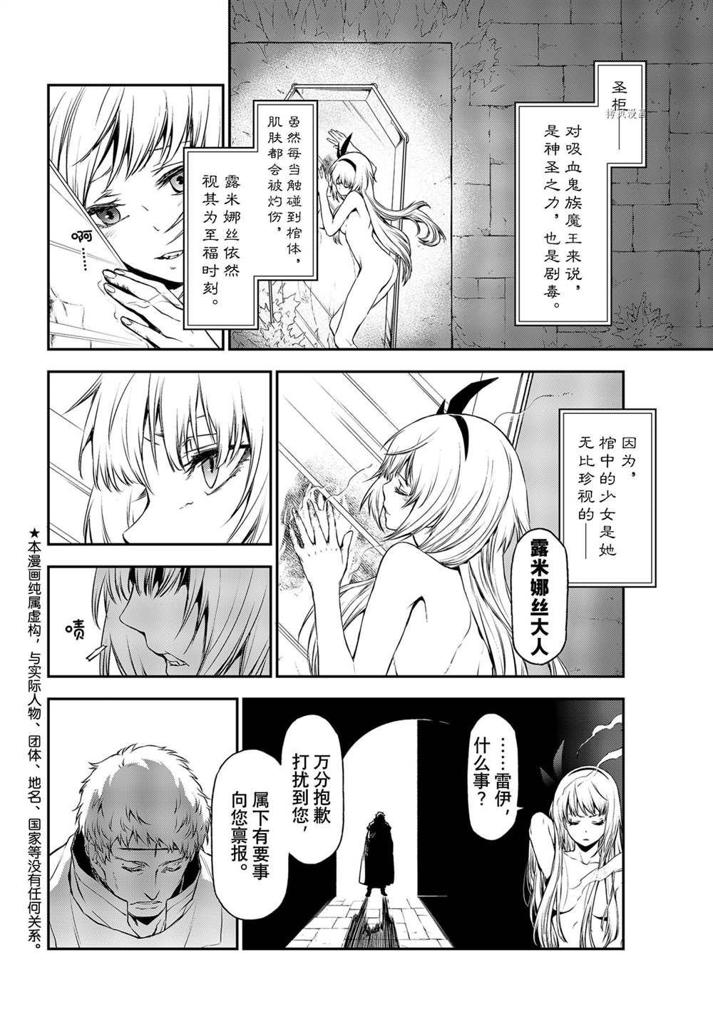 第93话 试看版