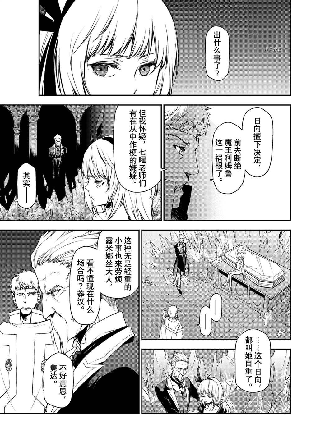 第93话 试看版