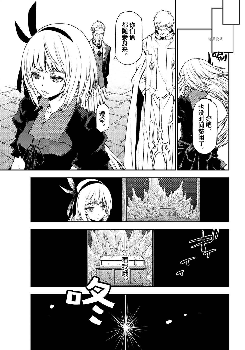 第93话 试看版