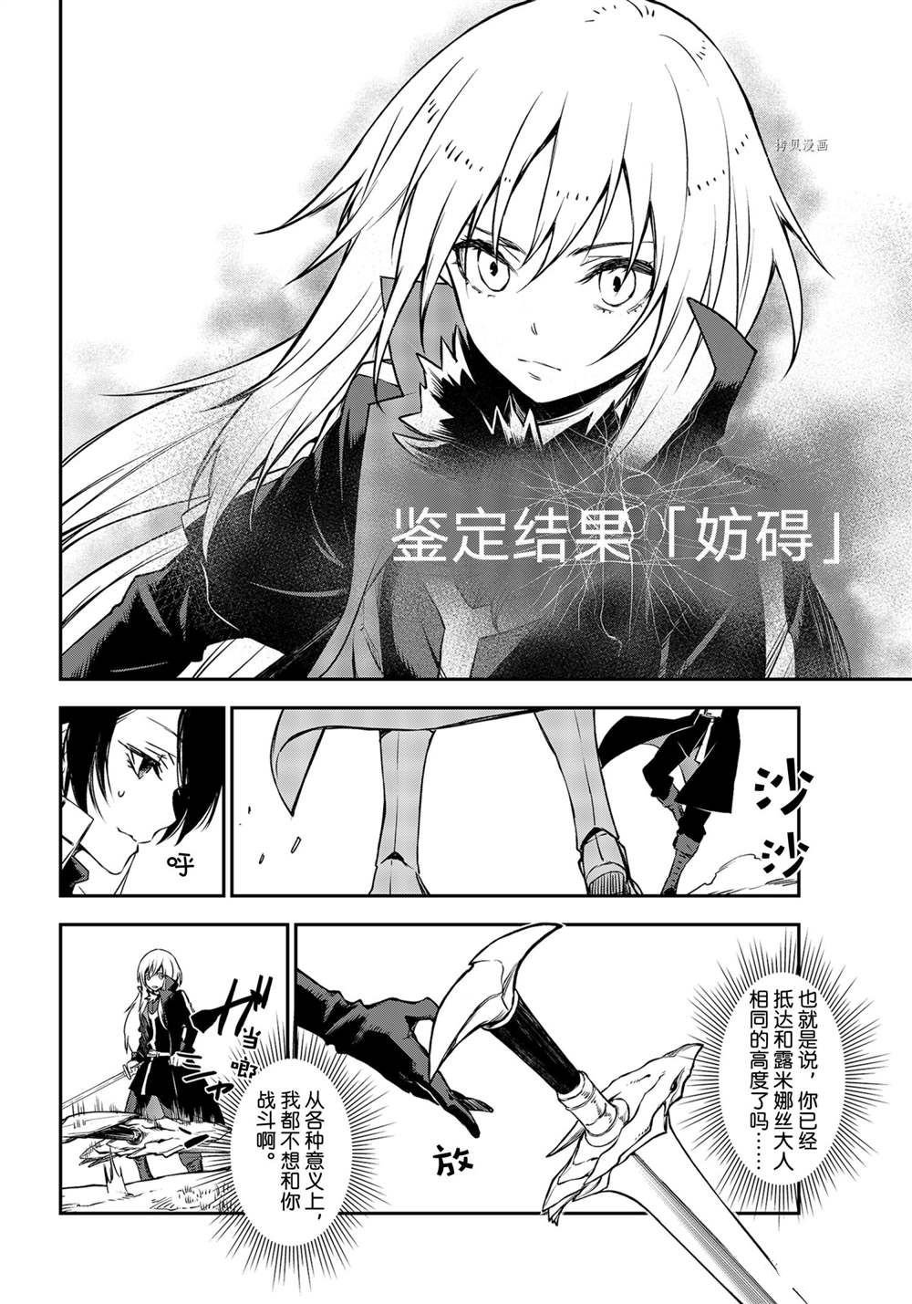 第93话 试看版