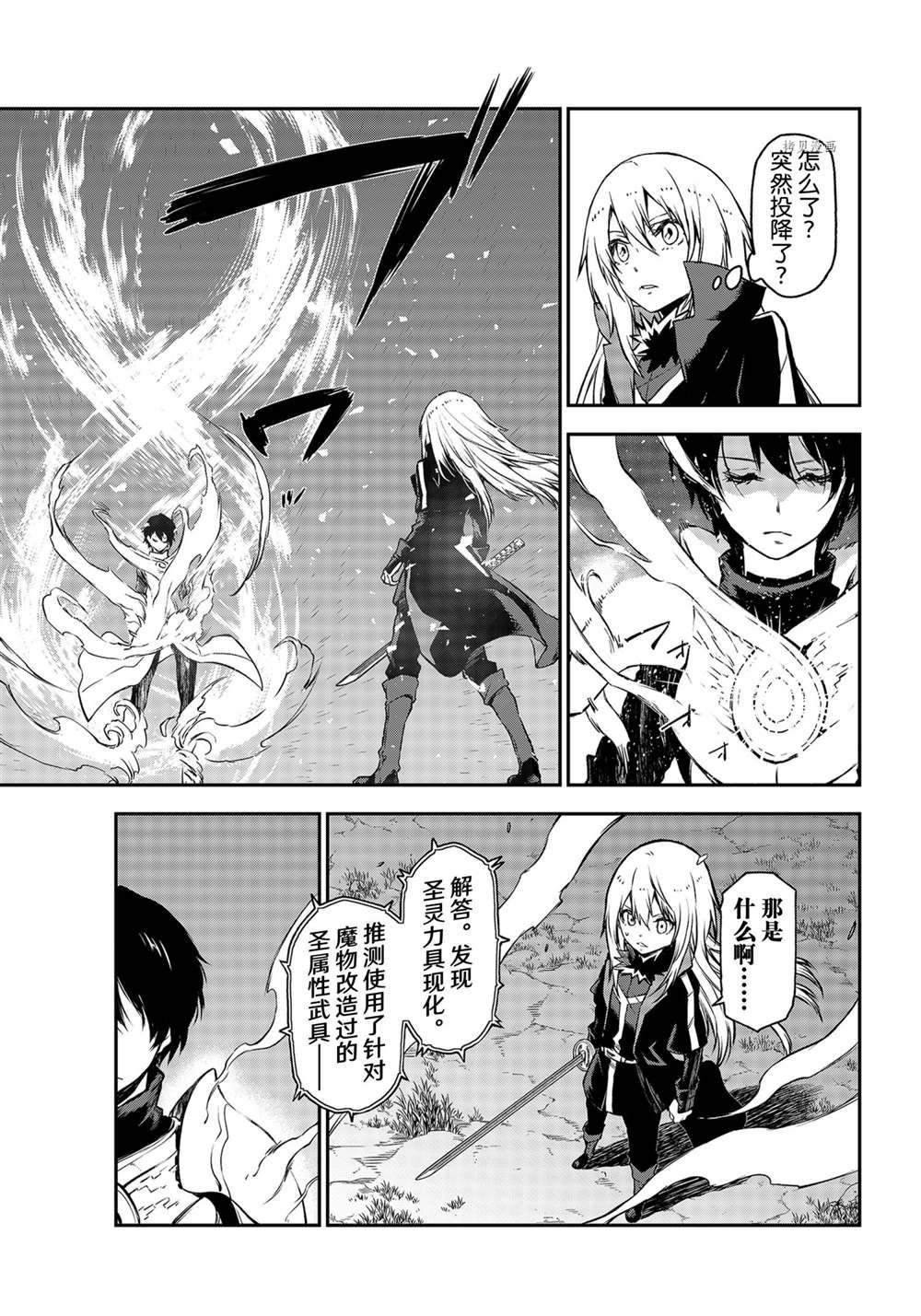 第93话 试看版