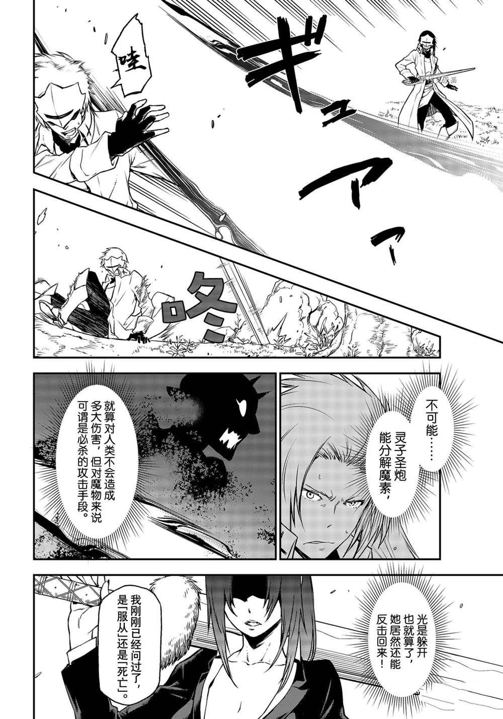第93话 试看版