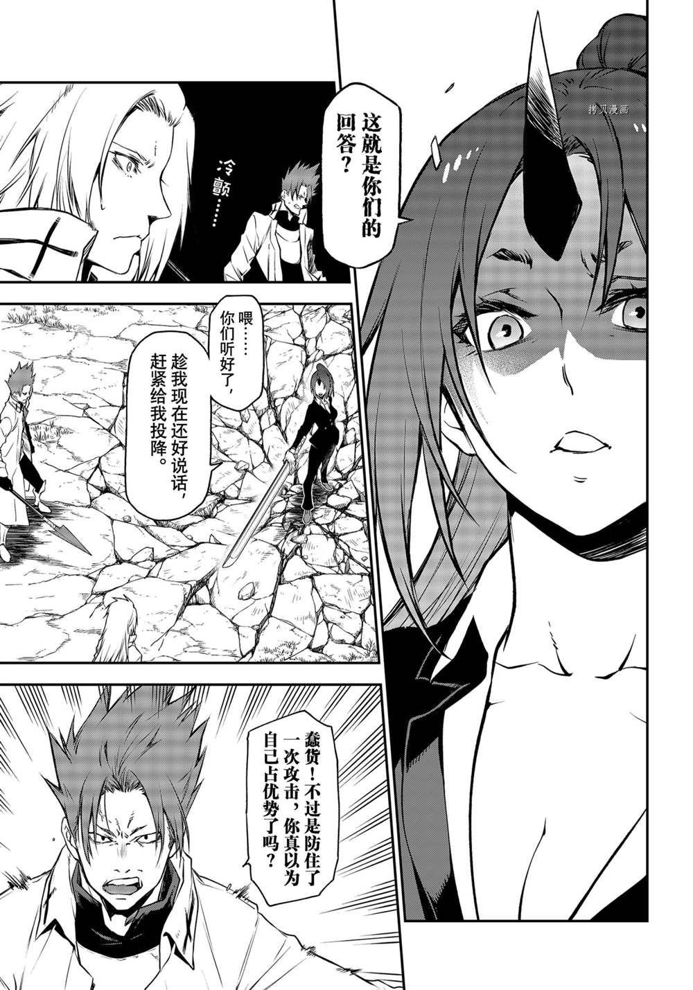 第93话 试看版