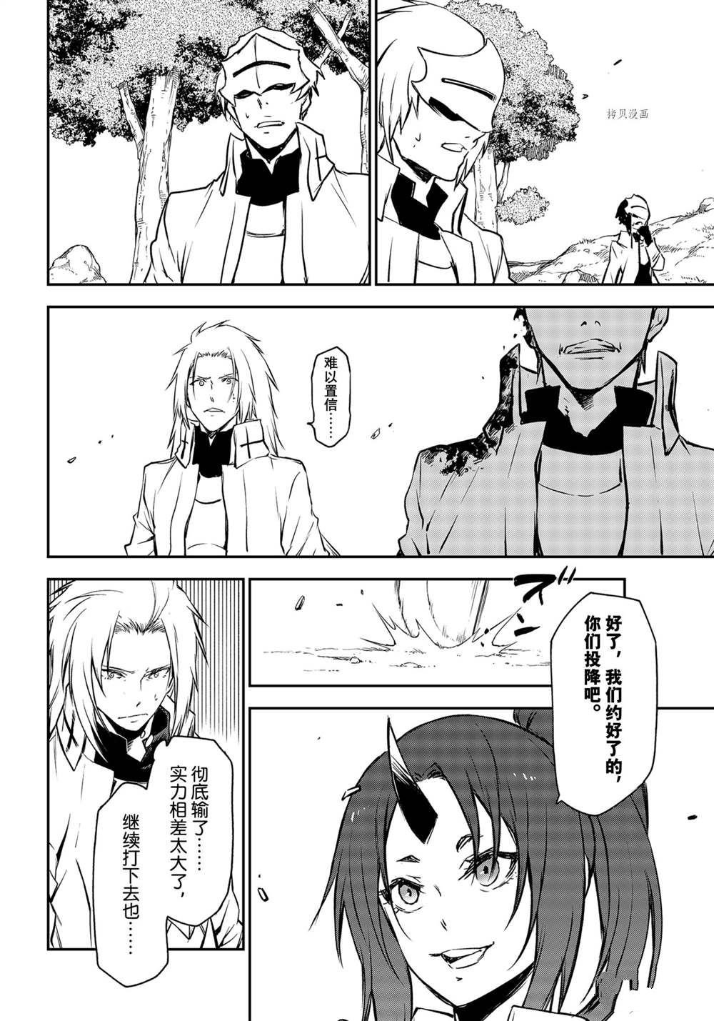 第93话 试看版