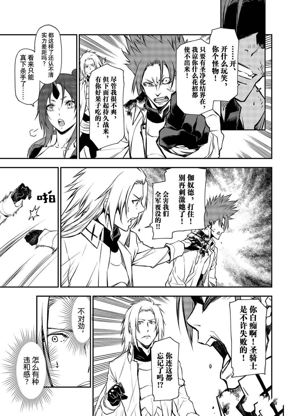 第93话 试看版