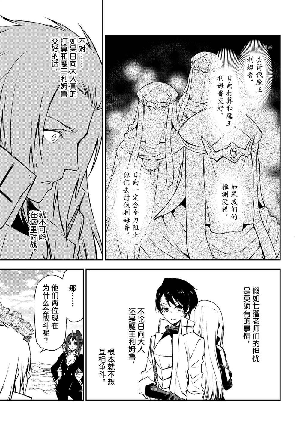 第93话 试看版