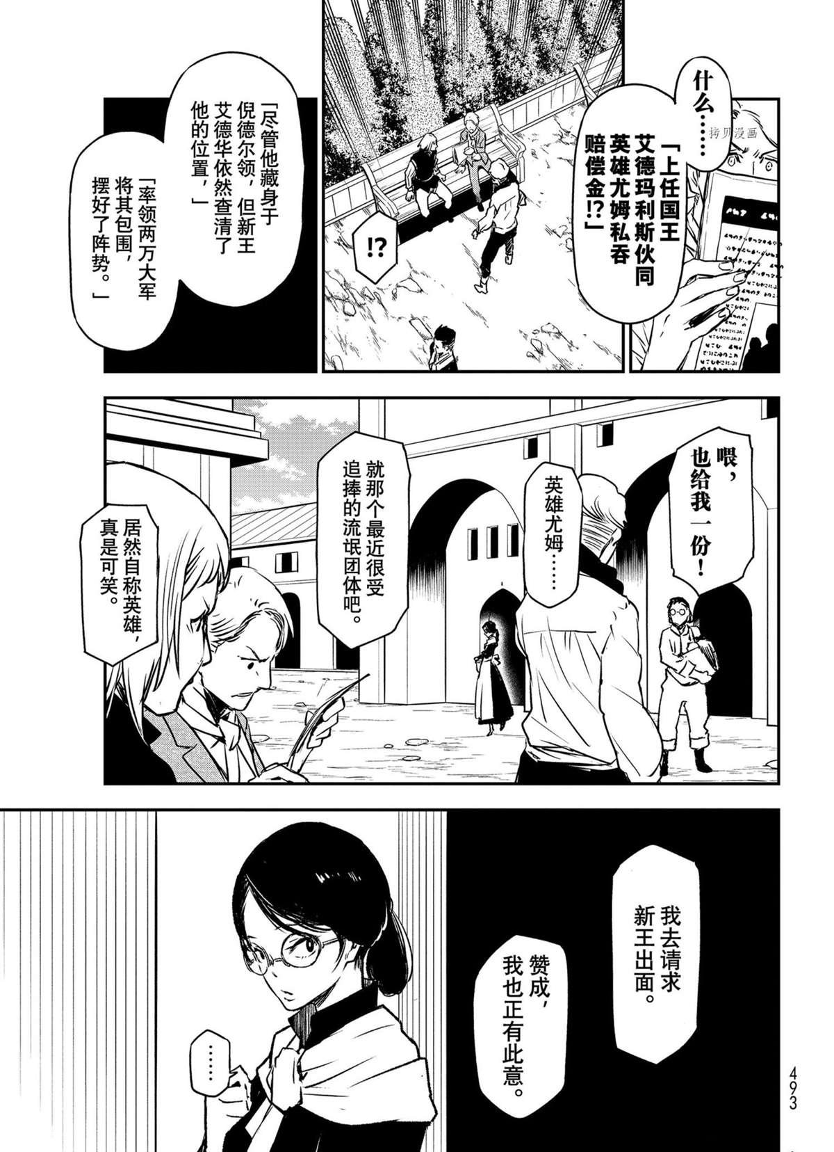 第94话 试看版
