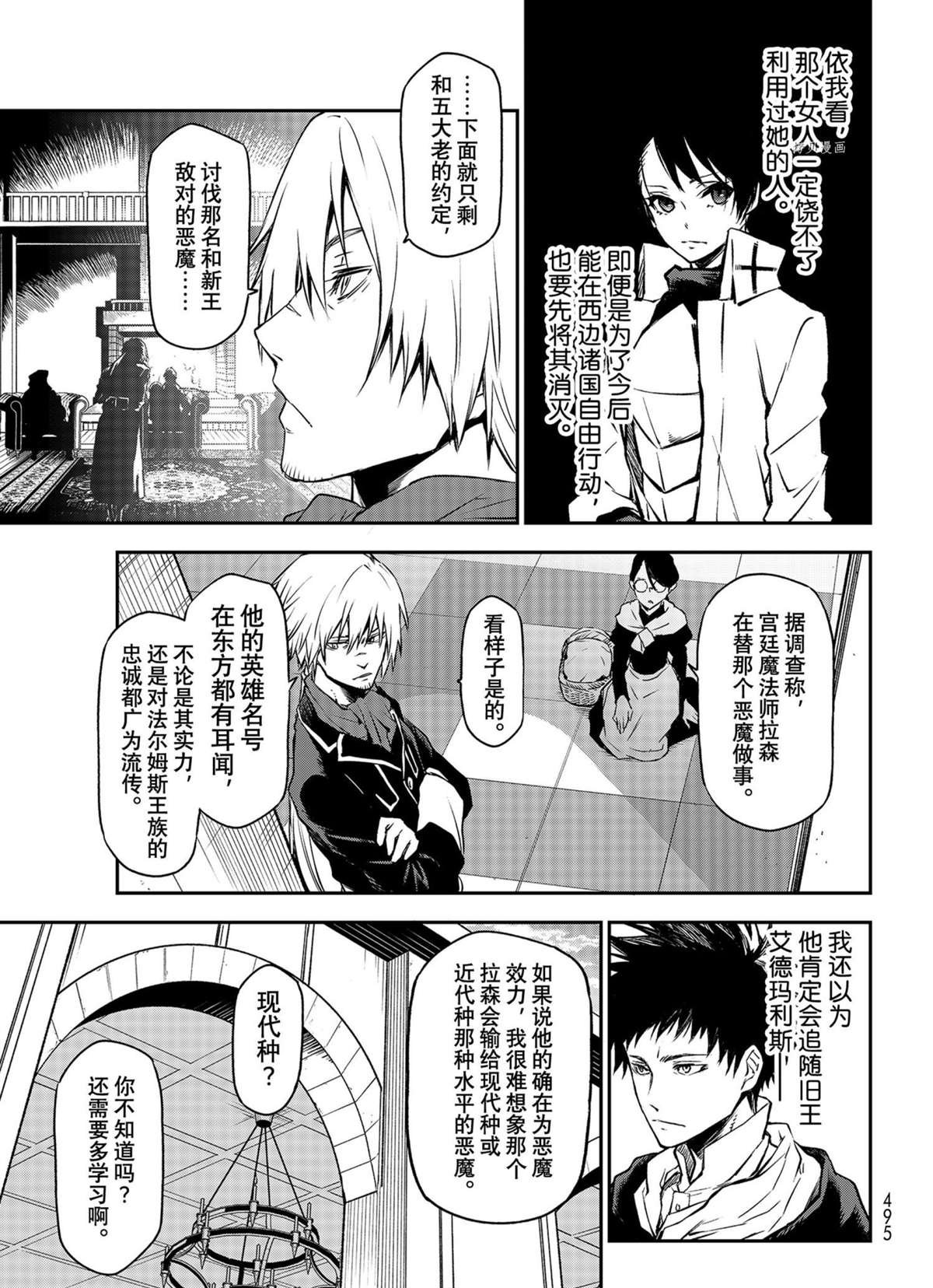第94话 试看版
