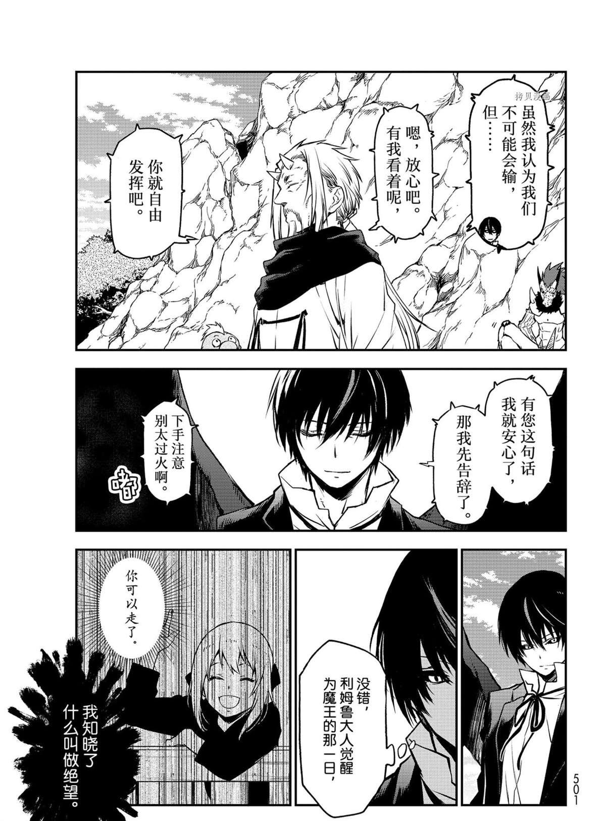 第94话 试看版