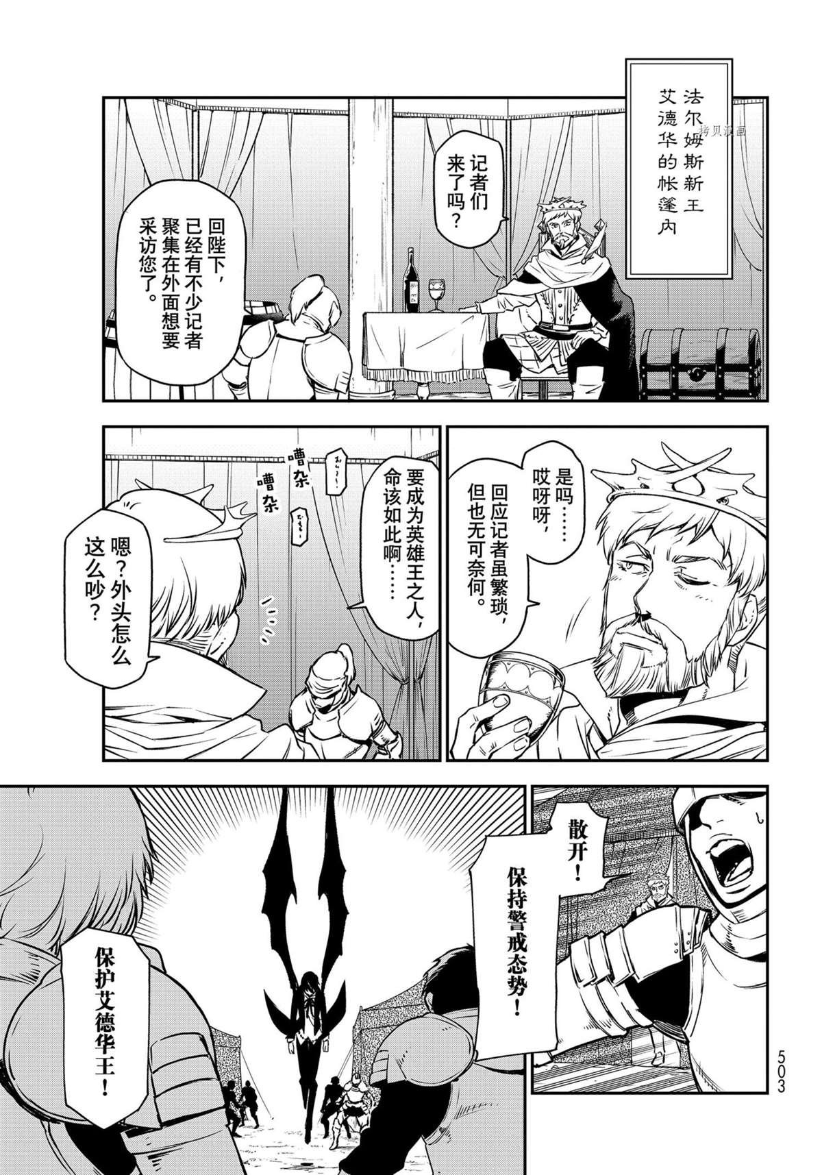 第94话 试看版