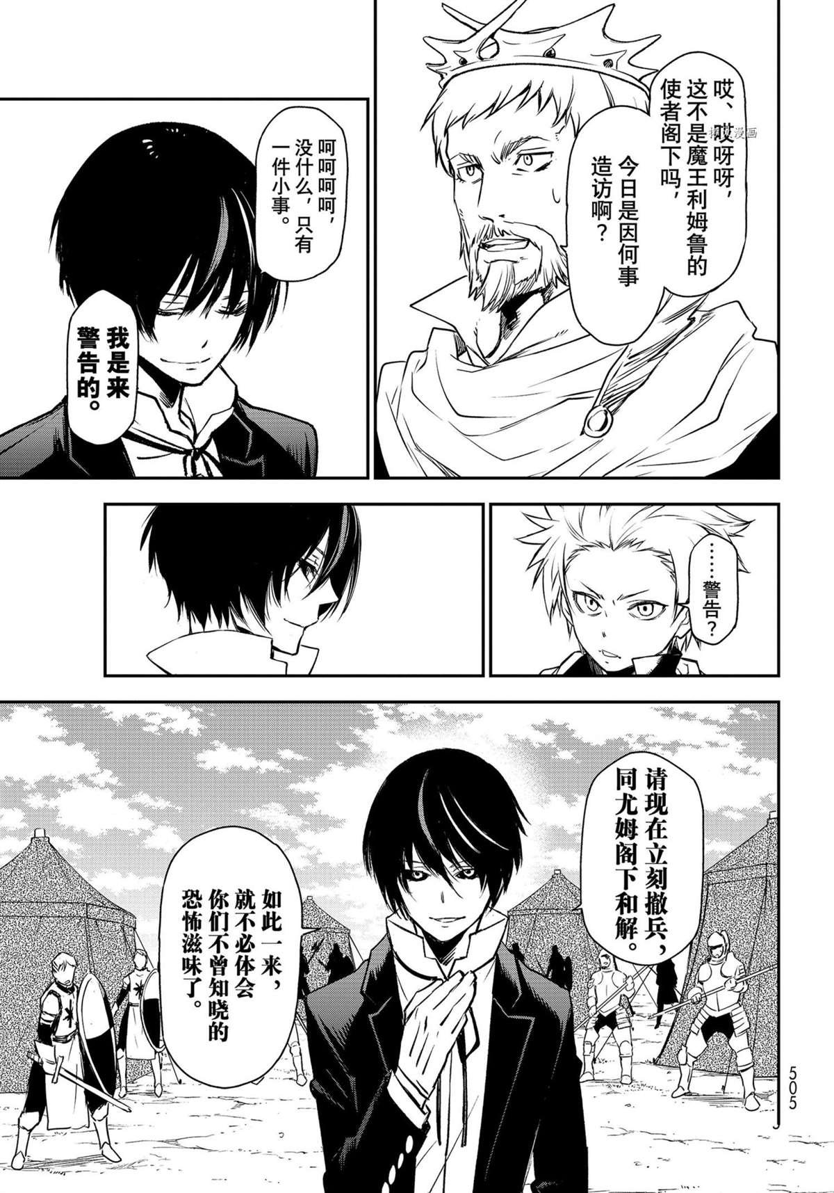 第94话 试看版
