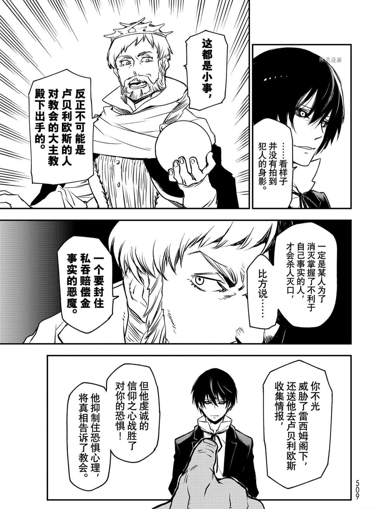 第94话 试看版