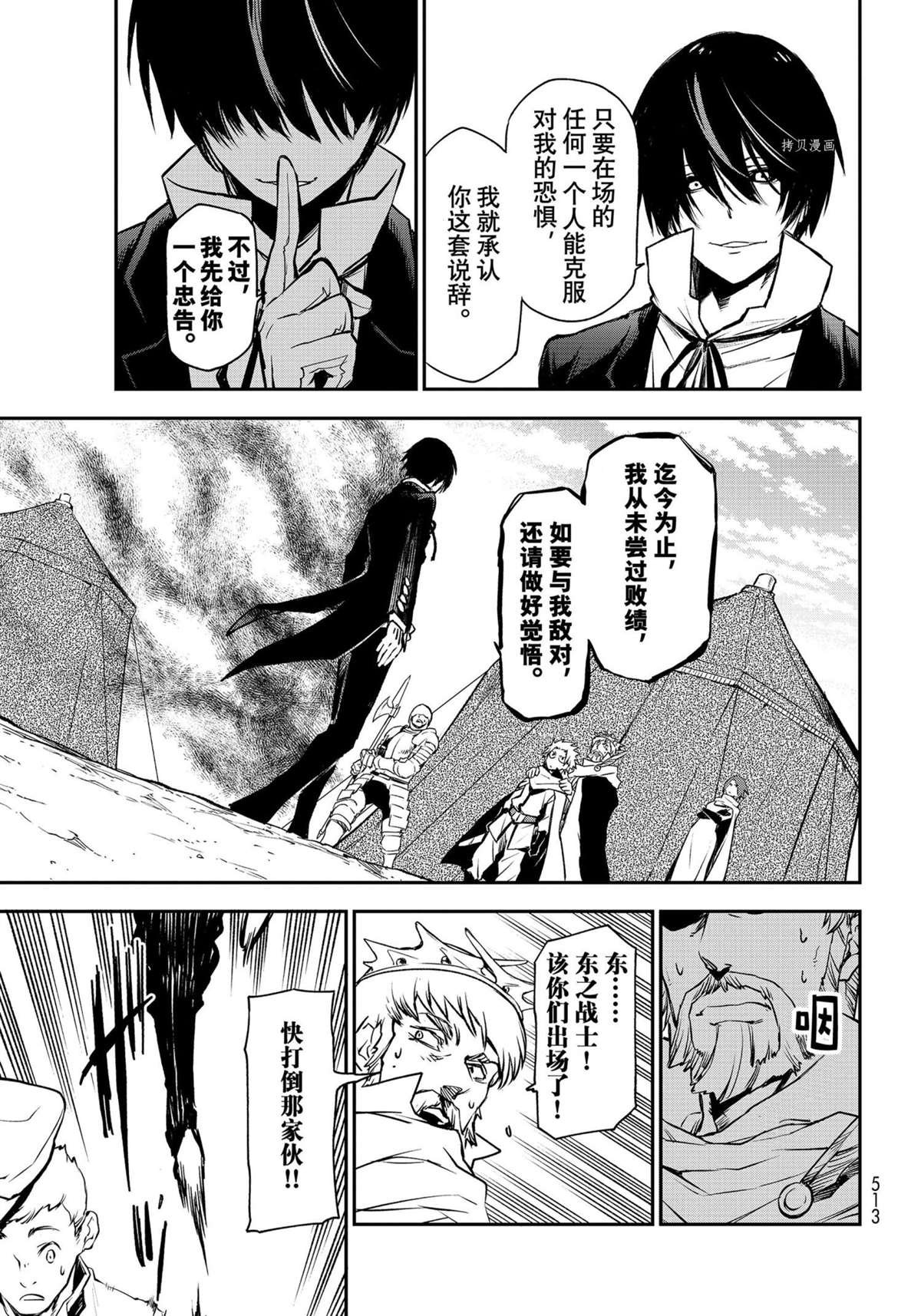 第94话 试看版