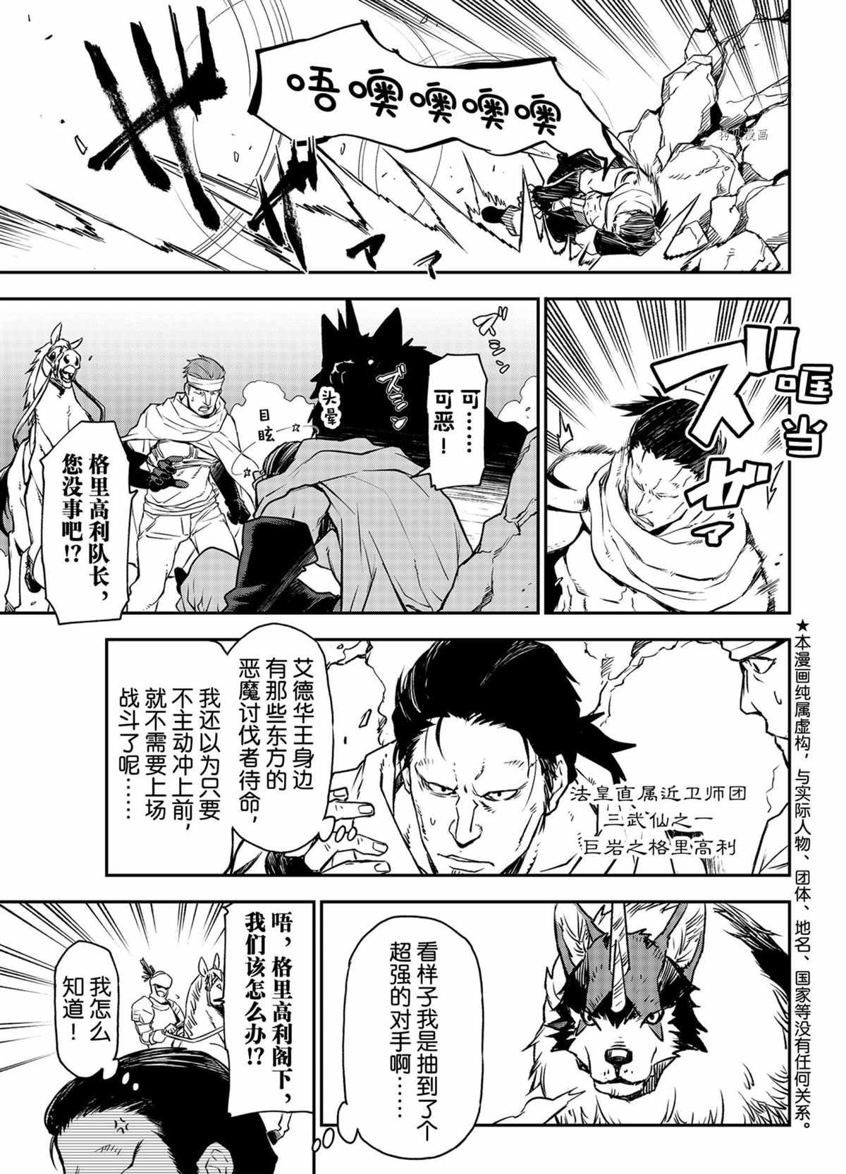 第95话 试看版
