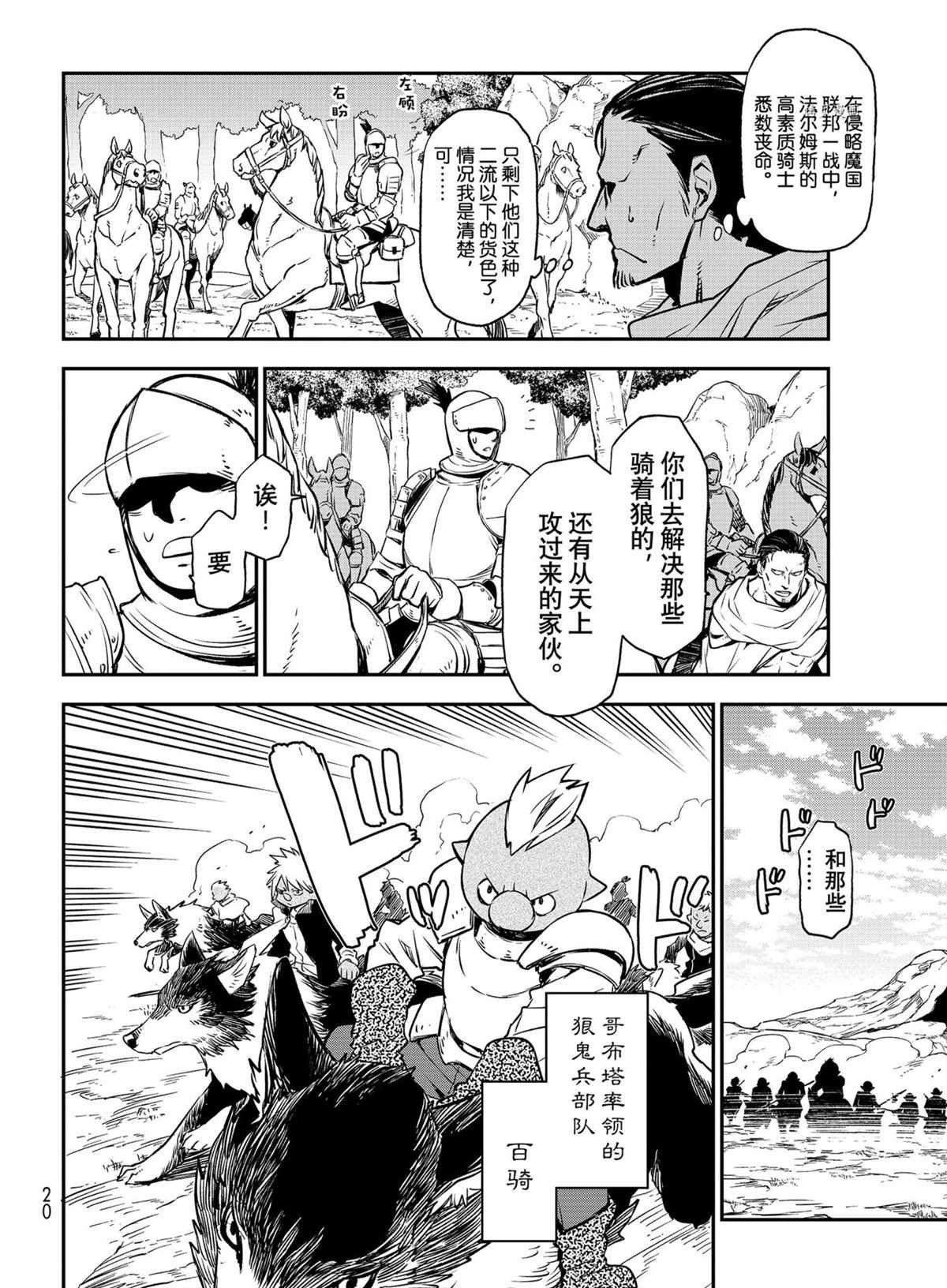 第95话 试看版