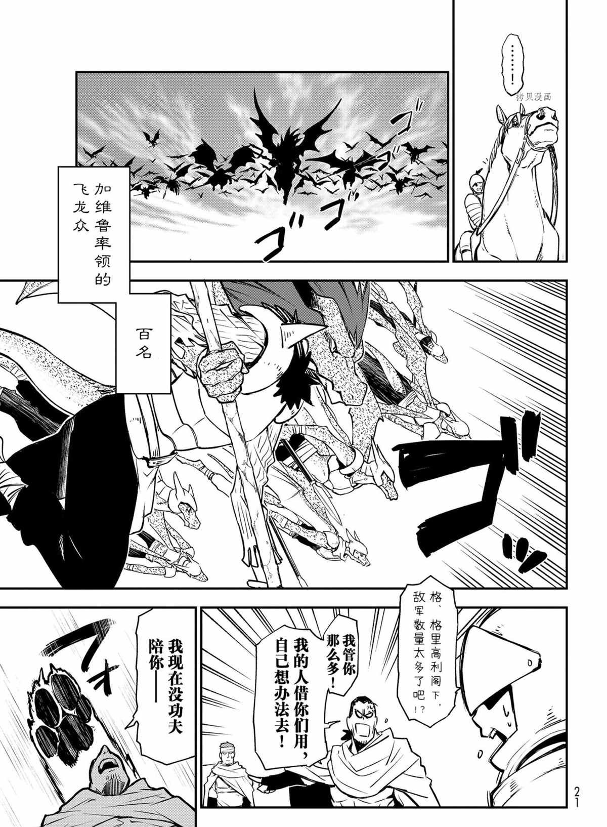 第95话 试看版