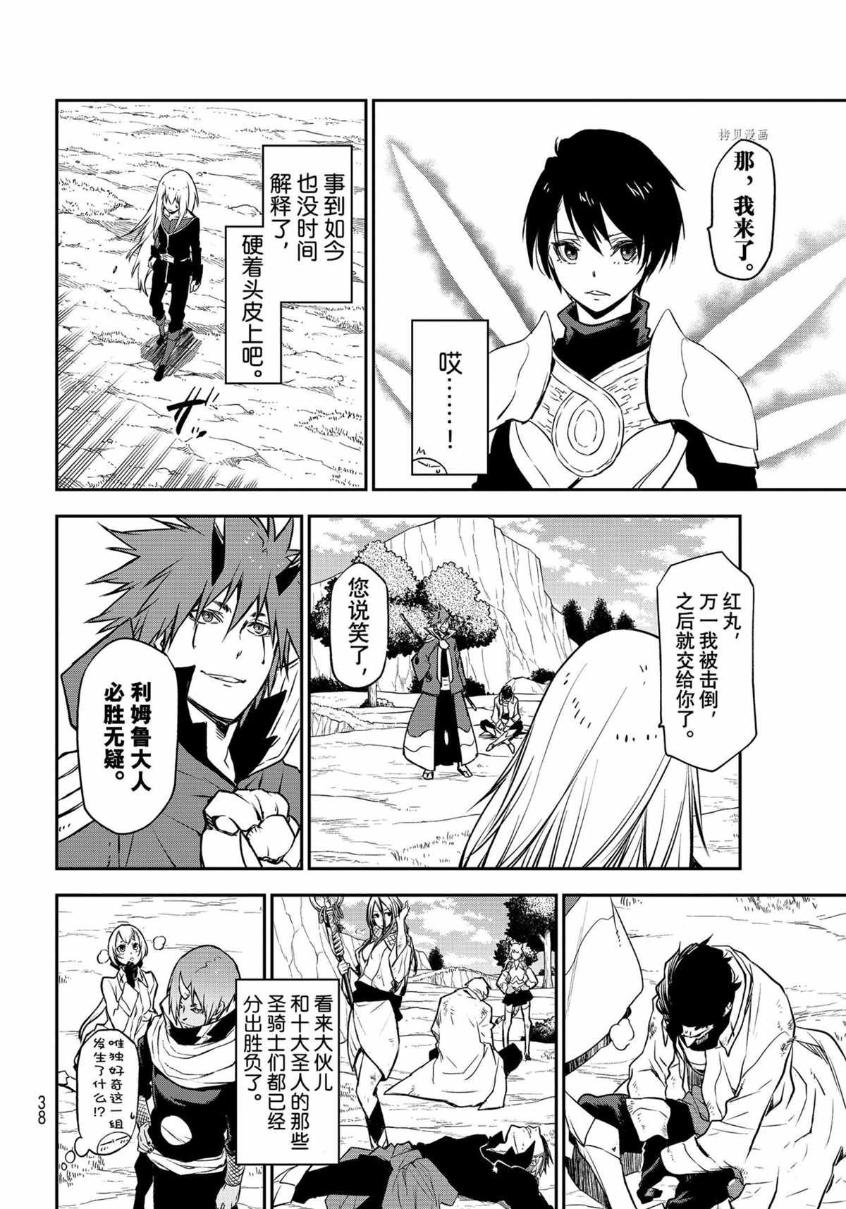 第95话 试看版