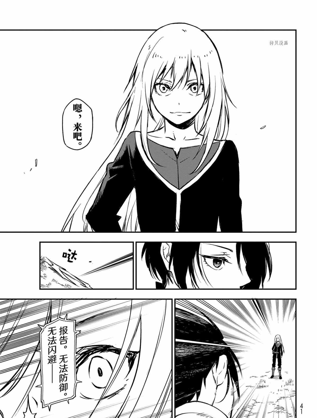 第95话 试看版