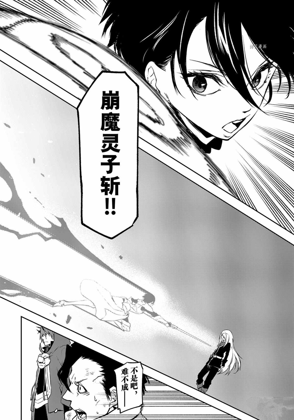 第95话 试看版