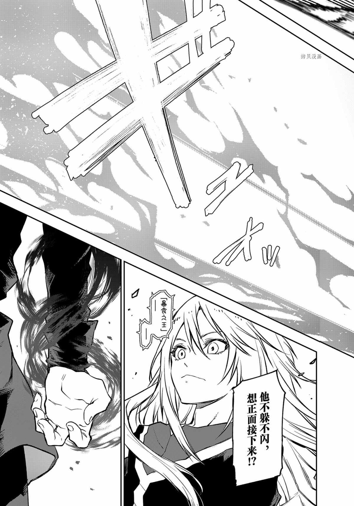 第95话 试看版