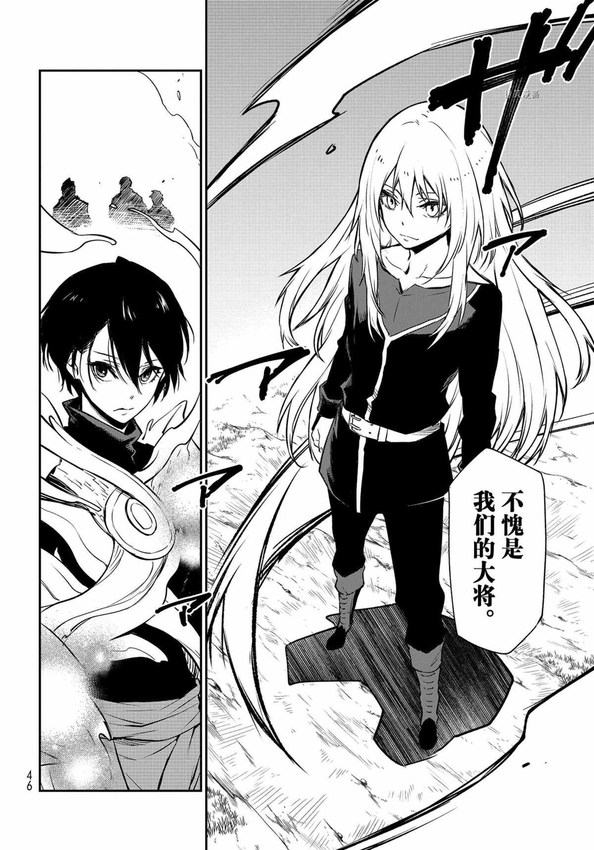 第95话 试看版