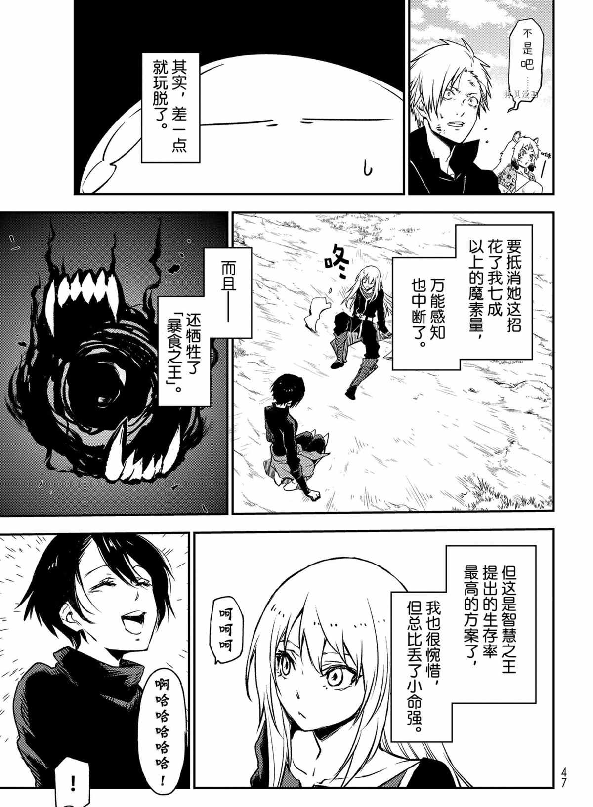 第95话 试看版