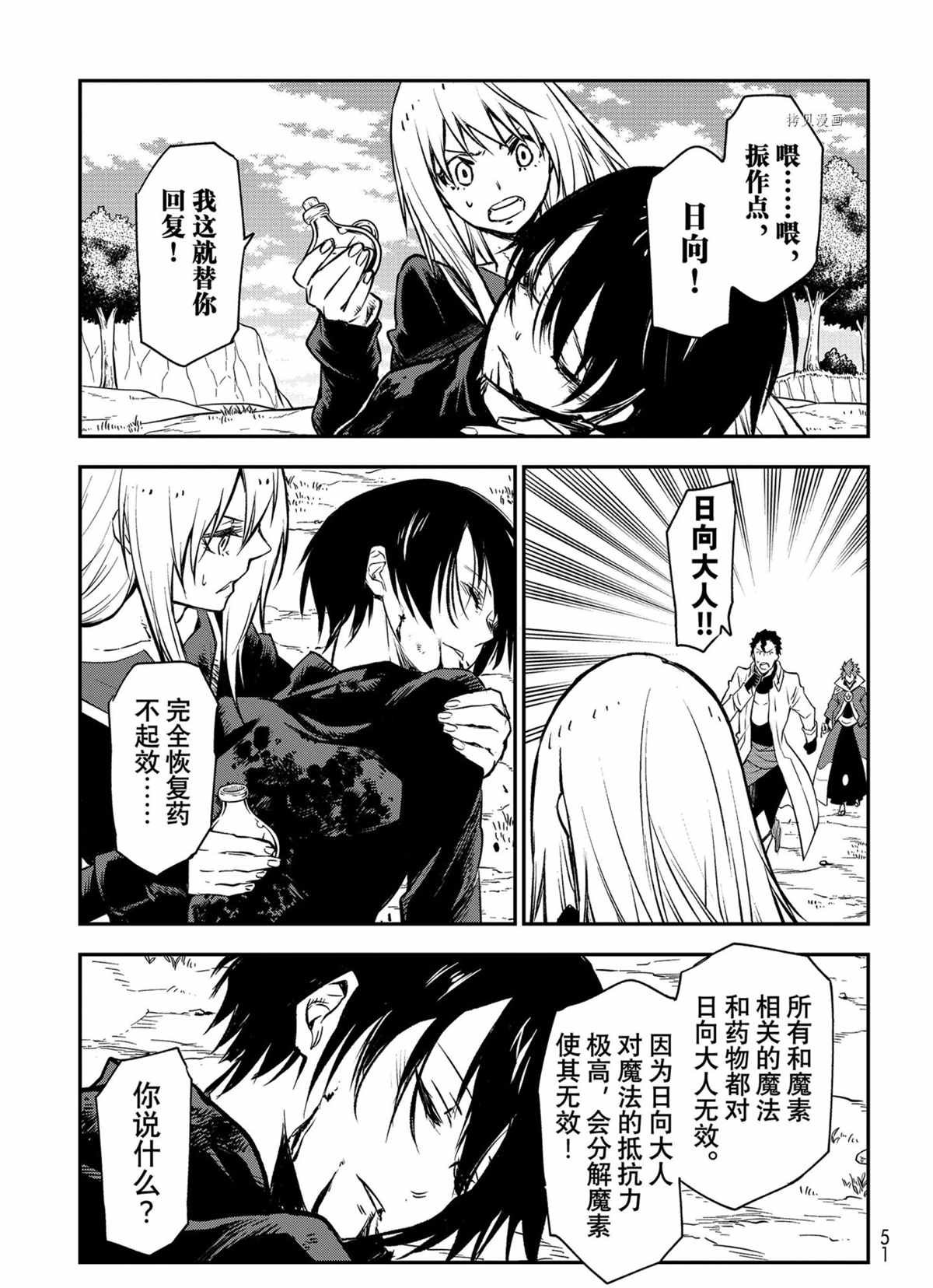 第95话 试看版
