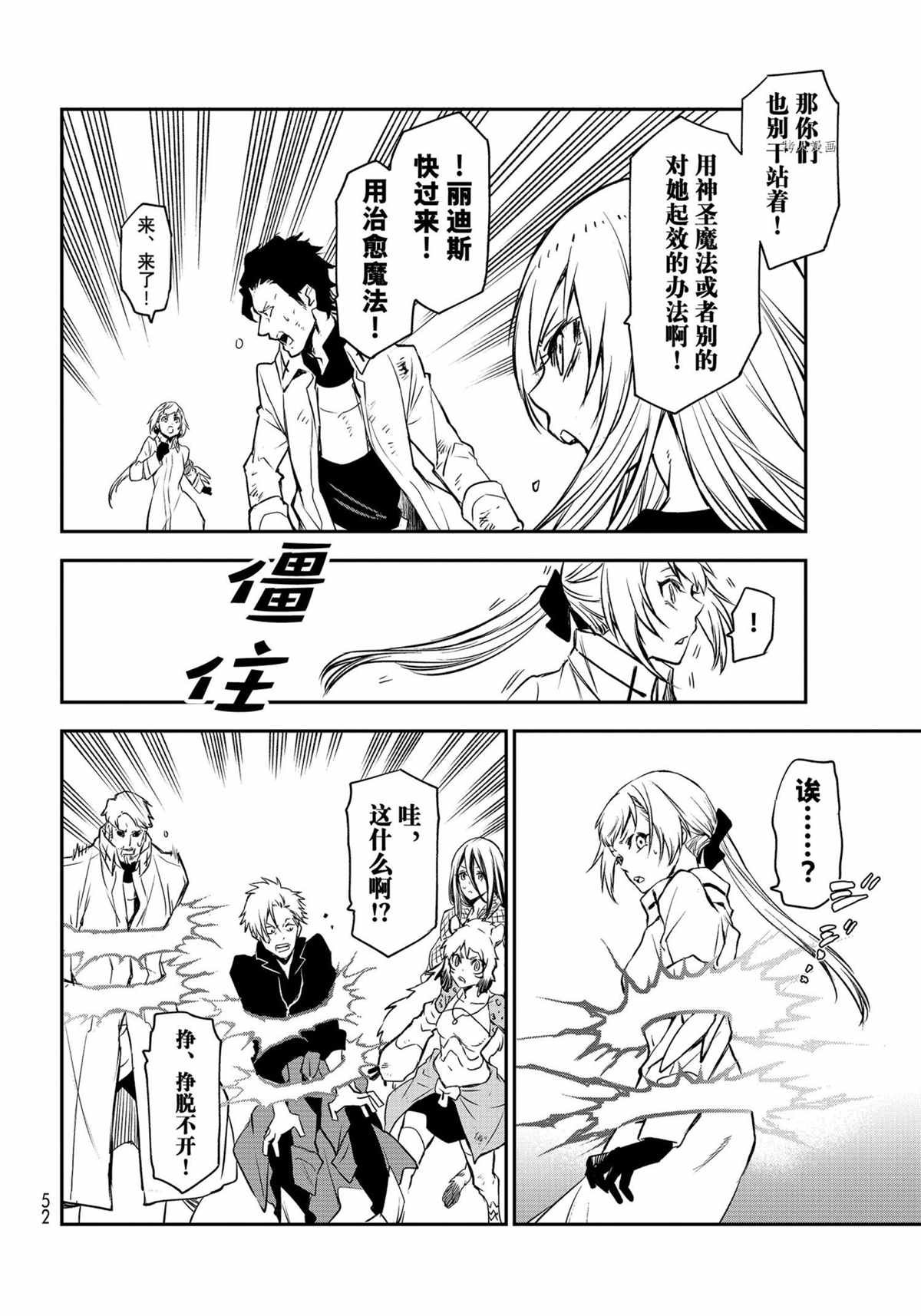 第95话 试看版
