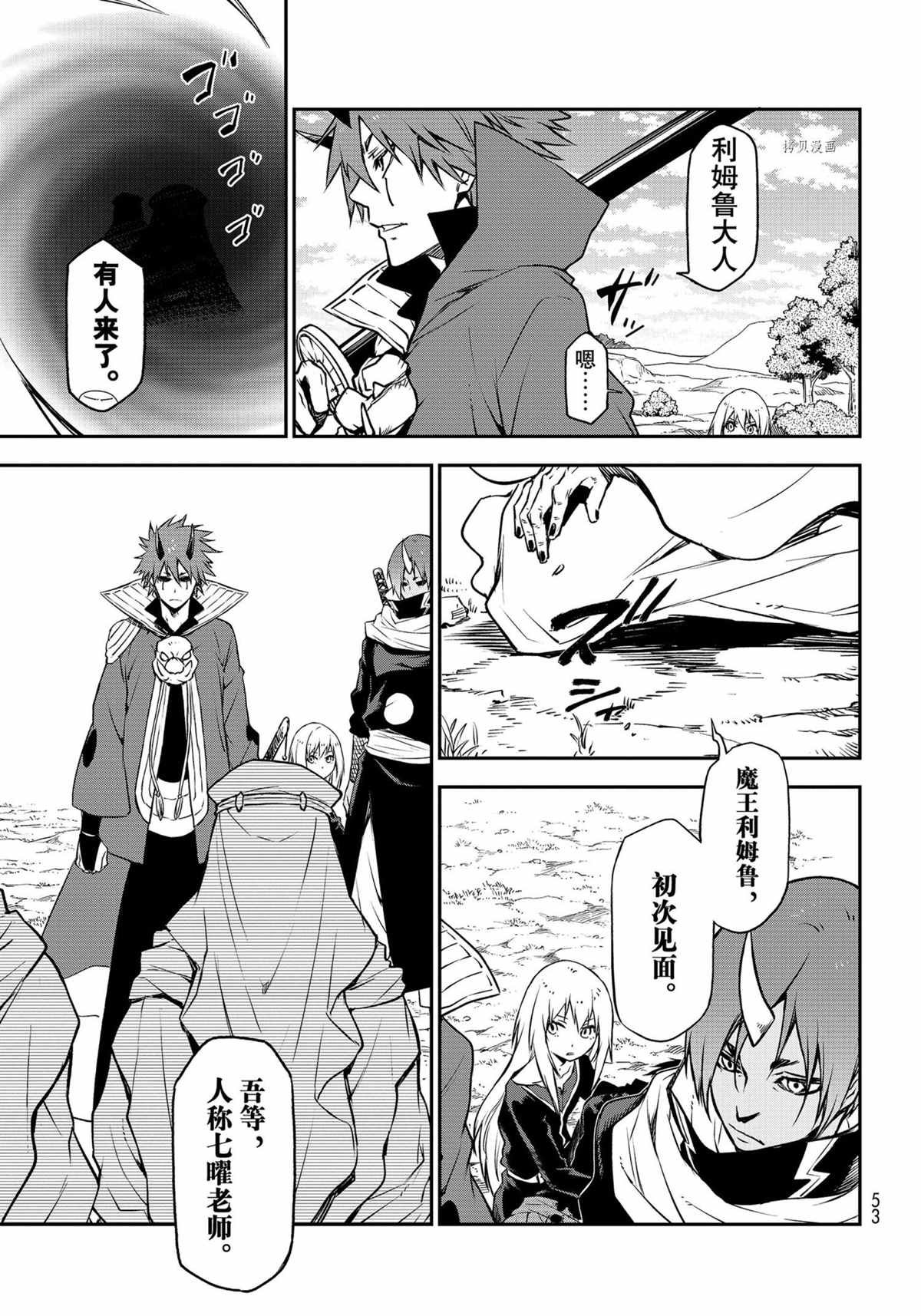 第95话 试看版