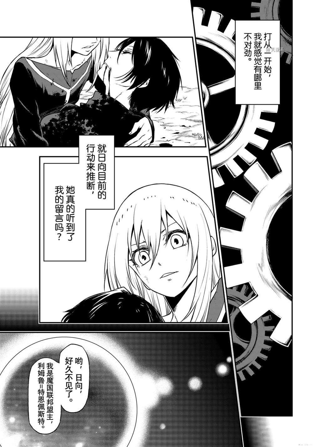 第96话 试看版